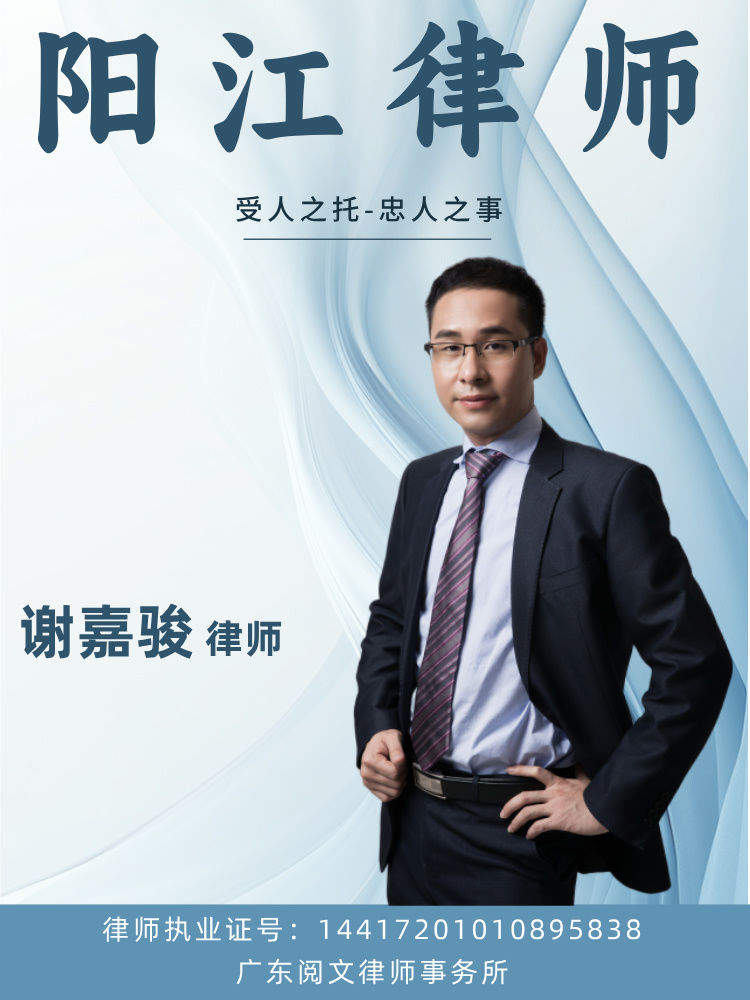 湛江律师